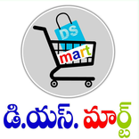 DS MART