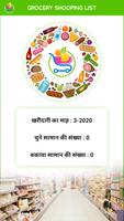 Basket Grocery Shopping List plakat