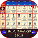 Telugu Calender APK