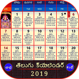 Telugu Calender