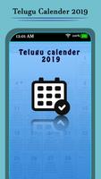 Telugu Calender poster