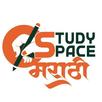 Study Space Marathi aplikacja