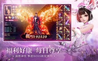 四海八荒之枕上琴 ảnh chụp màn hình 1