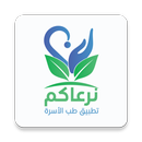 تطبيق نرعاكم - طب الأسرة APK