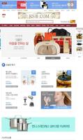 Imall7-KS몰.com 최저가 보다 최저가 가격 비교 불가 쇼핑몰 screenshot 2