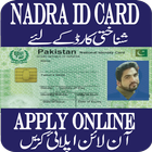 NADRA-ID Card Online simgesi