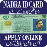 NADRA-ID Card Online simgesi
