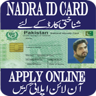 NADRA-ID Card Online icône