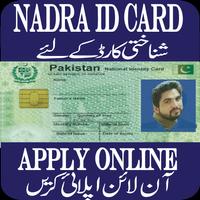NADRA-ID Card Online plakat
