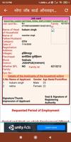 Job Card check नरेगा जॉब कार्ड Plakat