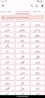 Urdu Offline Poetry اردو شاعری screenshot 2
