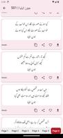 Urdu Offline Poetry اردو شاعری screenshot 3