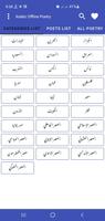 Arabic Poetry screenshot 3