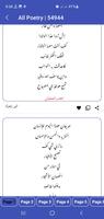 Arabic Poetry screenshot 2