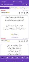 Urdu Poetry   اردو شاعری постер