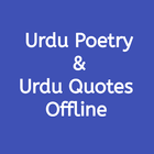 Urdu offline Poetry icon