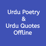 Urdu offline Poetry icon