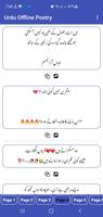 Urdu offline Poetry screenshot 1