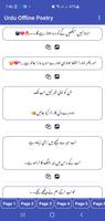 Urdu offline Poetry screenshot 2