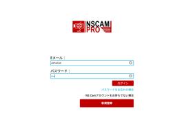 NSCam Pro capture d'écran 3