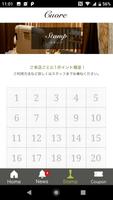 【理・美容室Cuore（クオーレ）】JR阪和線和泉府中駅 Ekran Görüntüsü 2