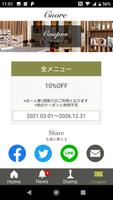 【理・美容室Cuore（クオーレ）】JR阪和線和泉府中駅 Ekran Görüntüsü 3