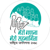 Nepal Census Results icône