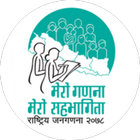 Nepal Census Results आइकन