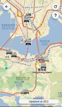 HKsafe 截图 1
