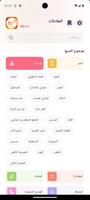 العمليات Lite الملصق