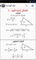 العمليات Lite تصوير الشاشة 1