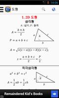 공식 Lite 스크린샷 1