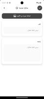 المعادلات الفيزيائية Lite تصوير الشاشة 3