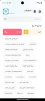 المعادلات الفيزيائية الملصق