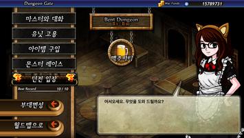 미스테리 오브 포춘 AD 스크린샷 1