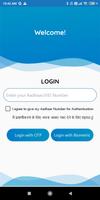 Candidate Profile Management скриншот 1