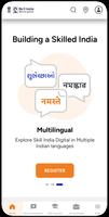 Skill India Digital Hub Affiche