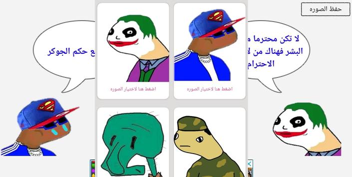 المصمم بليز لا For Android Apk Download
