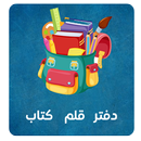 احزر الكلمات المترابطه APK