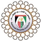 آیکون‌ Nsi Study - Security Level 3