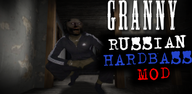 Простые шаги для загрузки Granny Russian HardBass Mod