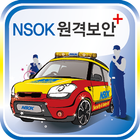 NSOK  원격보안 플러스 أيقونة