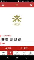 Nail Salon Lotus captura de pantalla 3