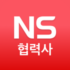 NS NICE أيقونة