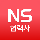 NS NICE 아이콘