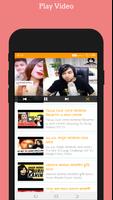 MyTube تصوير الشاشة 2