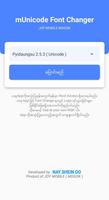 mUnicode Font Changer ภาพหน้าจอ 1