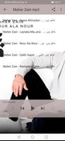 Maher zain nour ala Nour  - Huwa Ahmadun ภาพหน้าจอ 1
