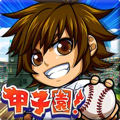 Descargar APK de 熱血棒球-我們的甲子園