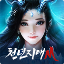 천년지애M APK